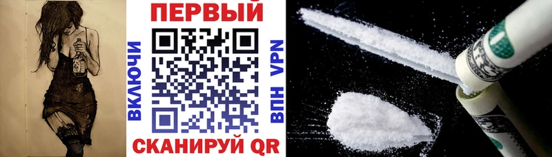 блэк спрут онион  Шахунья  АМФ VHQ 