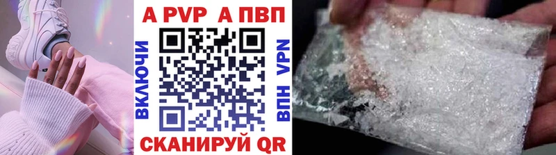 кракен рабочий сайт  Шахунья  APVP кристаллы 