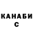 КЕТАМИН VHQ kanal starko