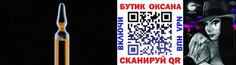купить наркотики цена  Шахунья  Бутират BDO 