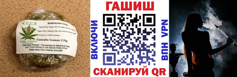 Еда ТГК конопля  Шахунья 