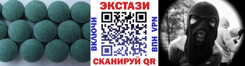 ЭКСТАЗИ louis Vuitton  Шахунья 