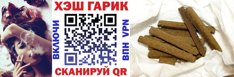блэк спрут   купить закладку  Шахунья  Гашиш убойный 