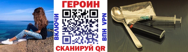 OMG ТОР  Шахунья  Героин хмурый 