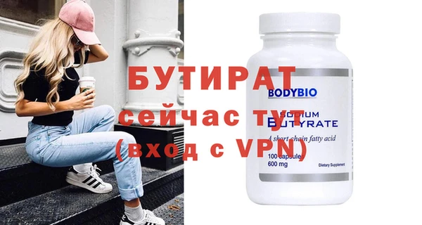 бошки Нея