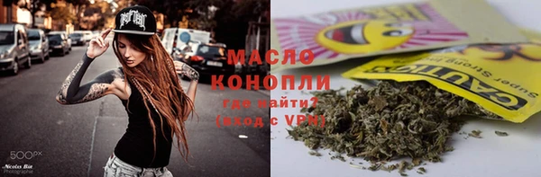 первитин Абинск