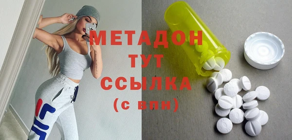 мефедрон VHQ Нефтекумск