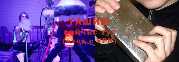 первитин Абинск