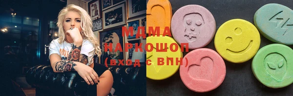 mix Абаза