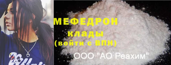 первитин Абинск