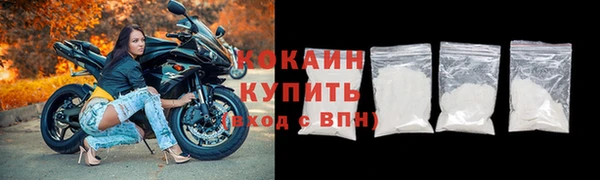 гидра Абдулино