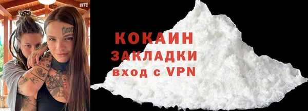 гидра Абдулино