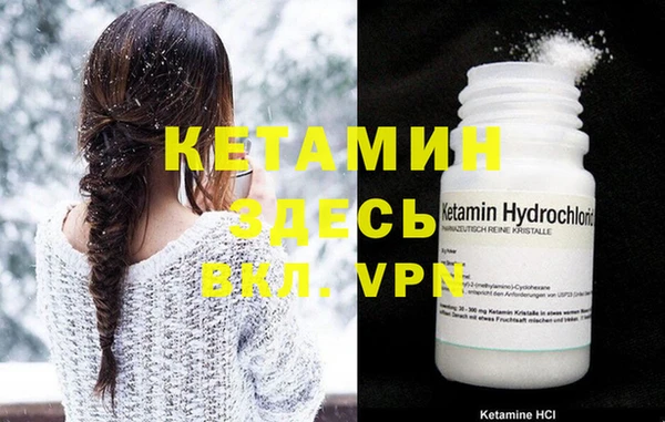 бошки Нея