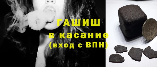первитин Абинск