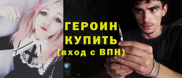 гидра Абдулино