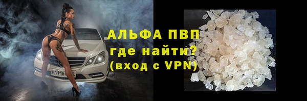 первитин Абинск