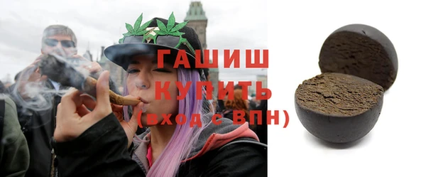 первитин Абинск