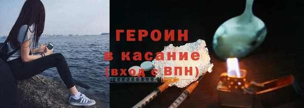 первитин Абинск