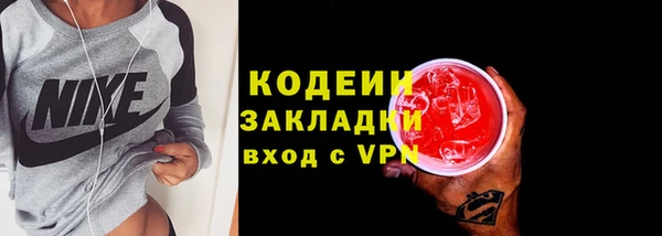 mix Абаза