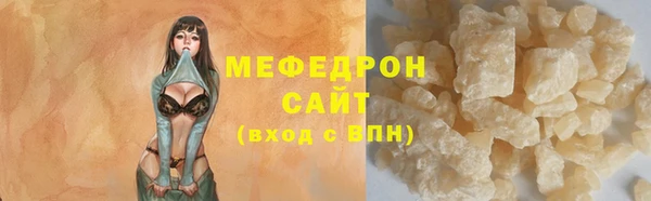 mix Абаза