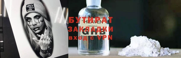 мефедрон VHQ Нефтекумск