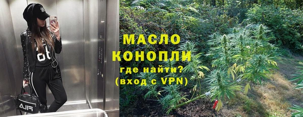 первитин Абинск