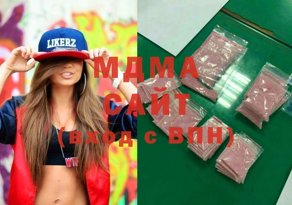 mix Абаза
