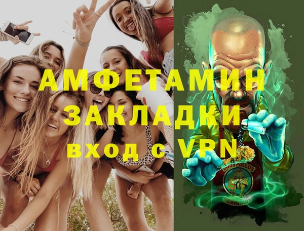 метадон Нефтегорск
