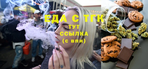 мефедрон VHQ Нефтекумск