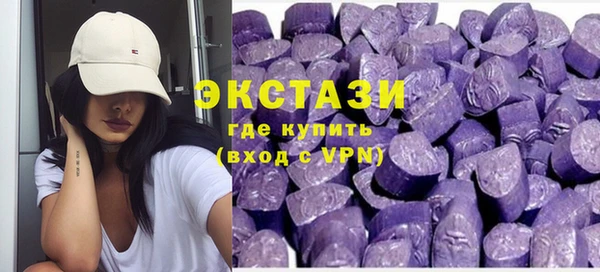 гидра Абдулино