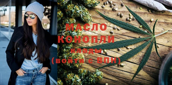 первитин Абинск