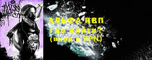 первитин Абинск