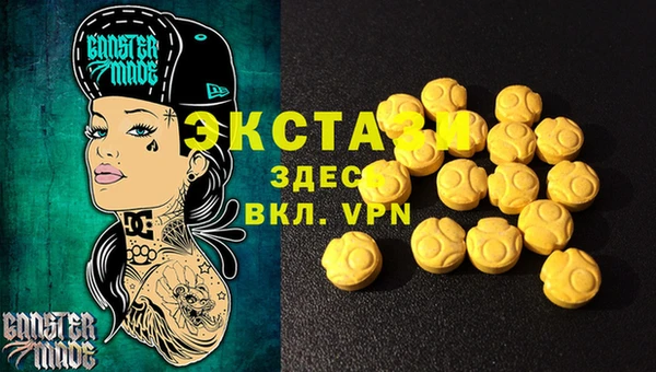 гидра Абдулино