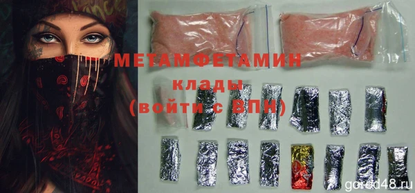гидра Абдулино