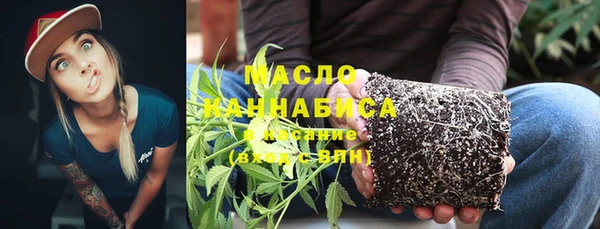 метадон Нефтегорск