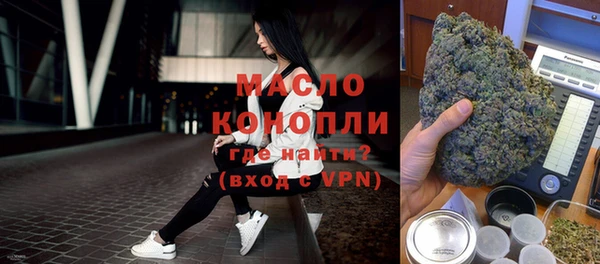 гидра Абдулино