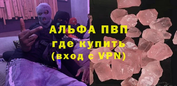 гидра Абдулино