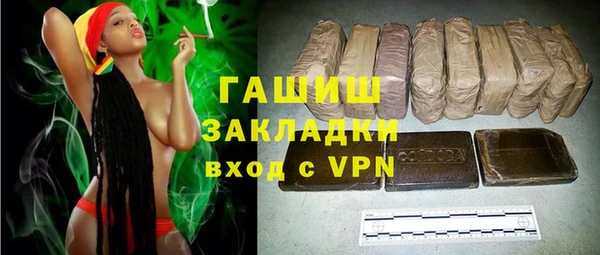 гидра Абдулино
