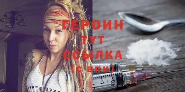 гидра Абдулино