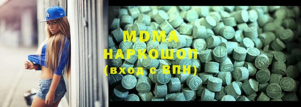 mix Абаза