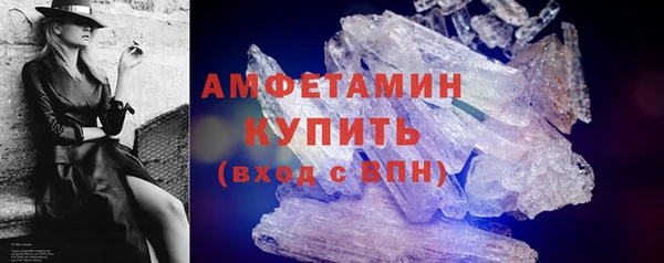 первитин Абинск