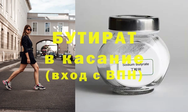 гидра Абдулино