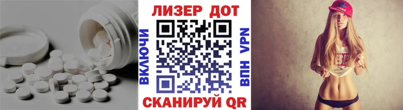 ЛСД экстази кислота  Шахунья 