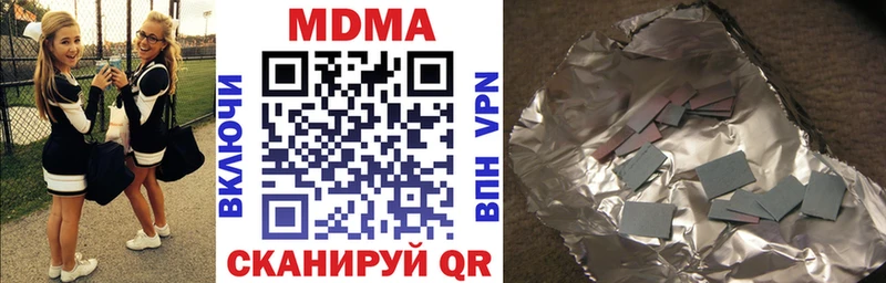 ссылка на мегу ТОР  Шахунья  МДМА кристаллы 
