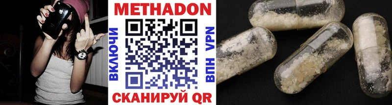 Метадон кристалл  hydra ссылка  Шахунья 