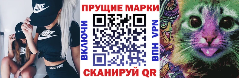 Наркотические марки 1,8мг  Шахунья 