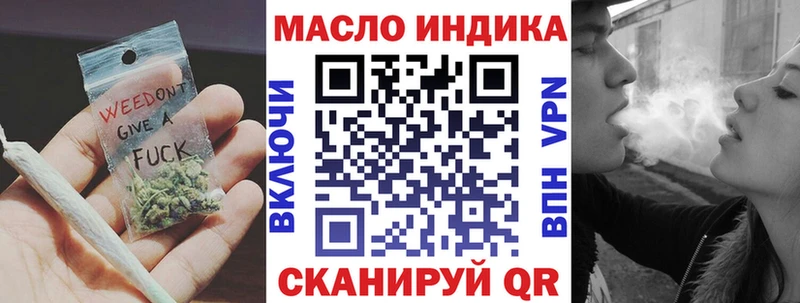 мега ссылка  Шахунья  Дистиллят ТГК гашишное масло 
